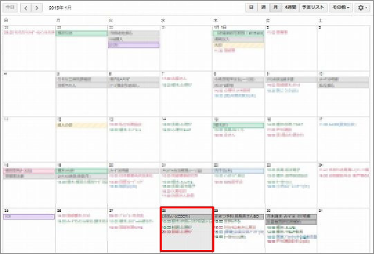 スケジュール管理はgoogleカレンダーがオススメ Ceoブログ