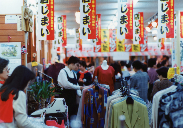 【全品半額】閉店セール 閉店半額セールが嘘だった｜asuku04