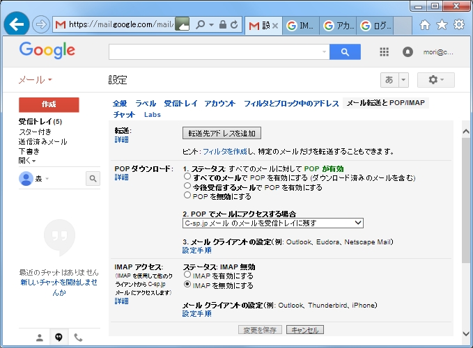 備忘録 Gmailをメールソフトでpop受信 Smtp送信できない時の対処 Ceoブログ