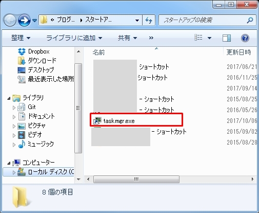 備忘録 Windows7起動時にタスクマネージャを自動起動させる方法 Ceoブログ