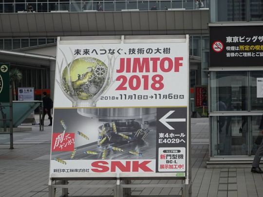 JIMTOF2018_02-s